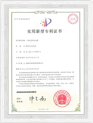 PRODUCTS certificate